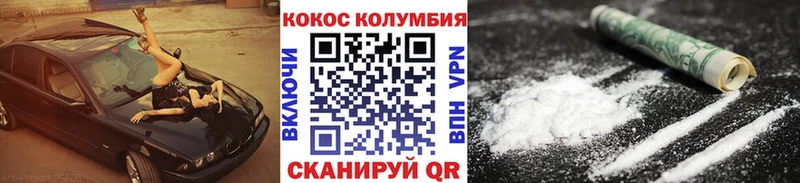 Наркота Сурск Конопля  МЕФ  Псилоцибиновые грибы  Кетамин  Гашиш  Cocaine  Альфа ПВП 