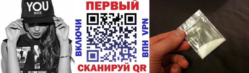 АМФ 98% дарнет шоп Сурск