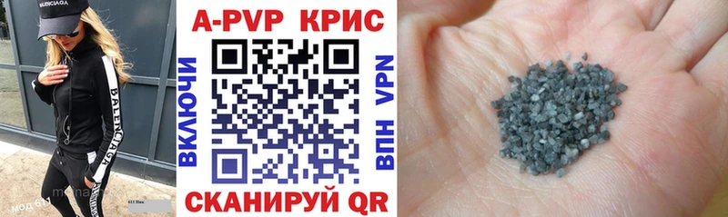 A-PVP крисы CK  Сурск 