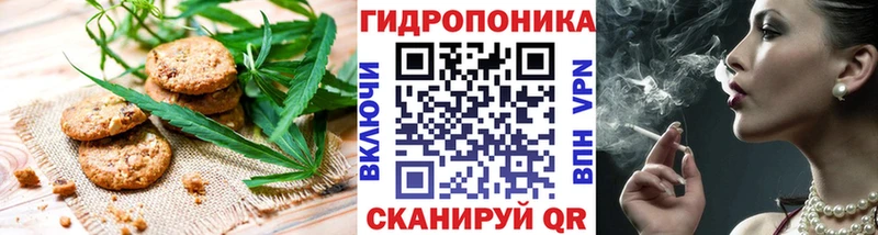 Печенье с ТГК марихуана  Сурск 