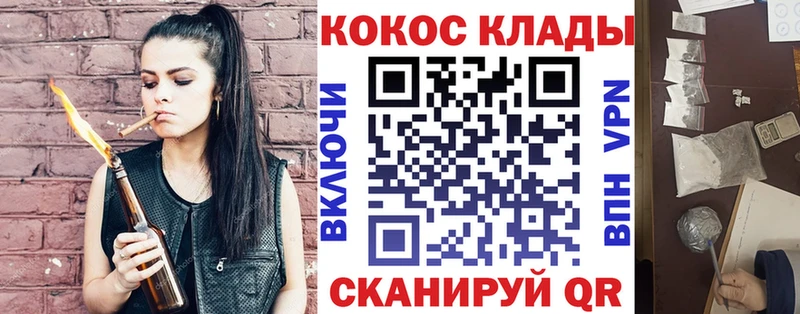 КОКАИН Эквадор  цена наркотик  Сурск 