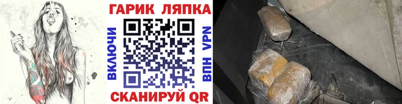 OMG сайт  Сурск  ГАШ гашик 