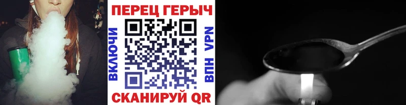 ГЕРОИН афганец где можно купить KRAKEN маркетплейс Сурск