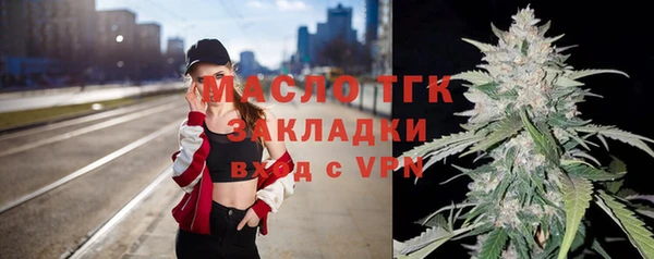 mdma Кулебаки