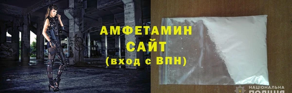 дживик Куйбышев
