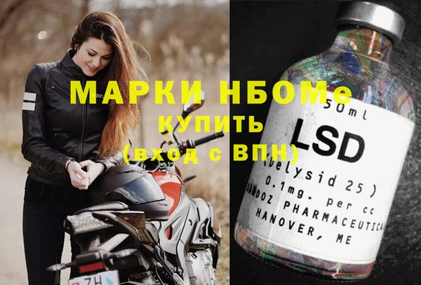 дживик Куйбышев