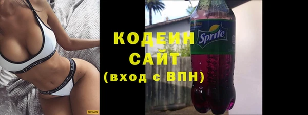дживик Куйбышев