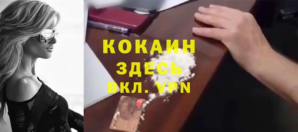 метамфетамин Коряжма