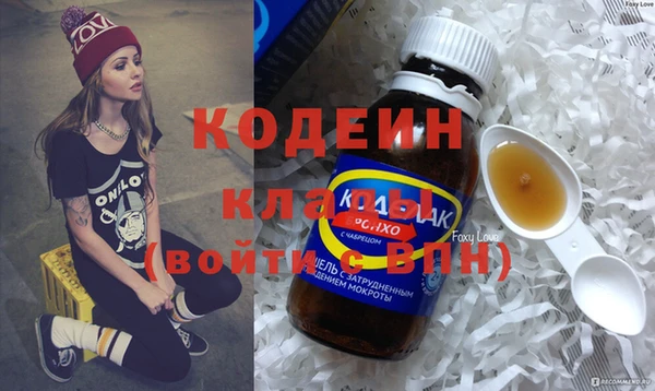 дживик Куйбышев