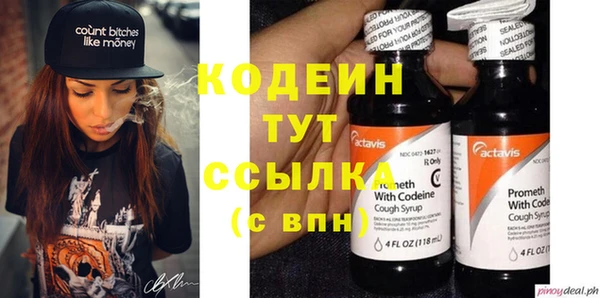 ECSTASY Лабытнанги