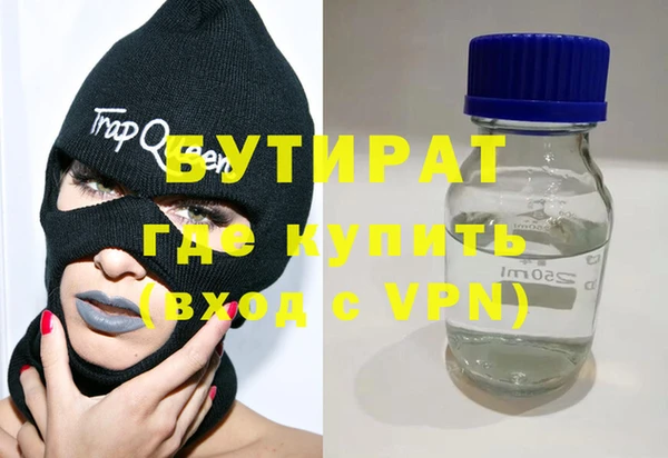 крисы Орск