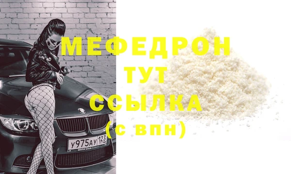прущая мука Лагань