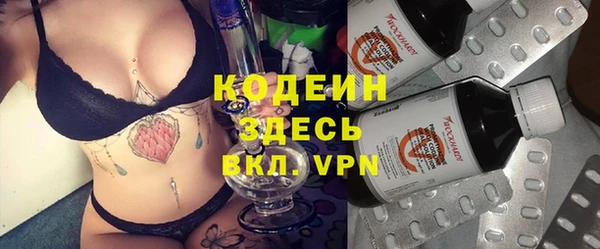 ГАЛЛЮЦИНОГЕННЫЕ ГРИБЫ Козельск