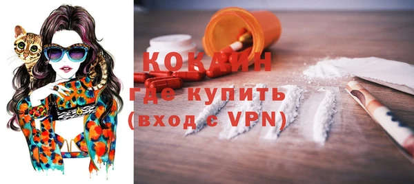 ECSTASY Лабытнанги