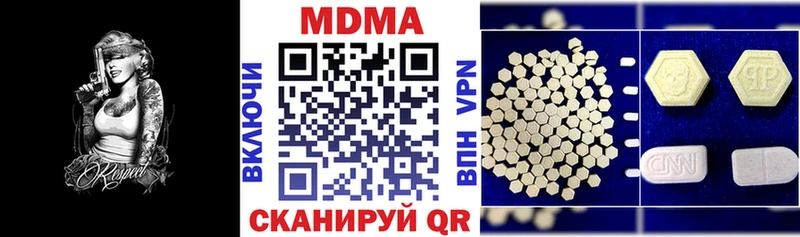 хочу наркоту  Сурск  MDMA VHQ 