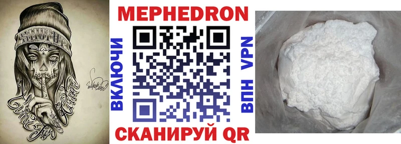 darknet телеграм  Сурск  Меф мяу мяу  как найти наркотики 