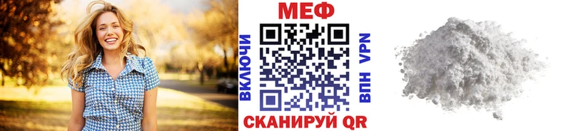 МЕФ  Сурск