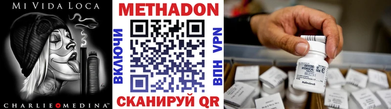 blacksprut онион  Сурск  Метадон мёд 