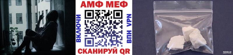 Метамфетамин пудра  где продают   Сурск 