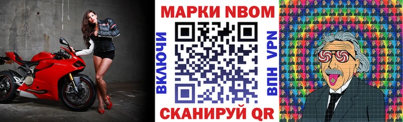Марки 25I-NBOMe 1500мкг  МЕГА сайт  Сурск 