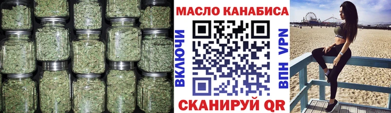 Дистиллят ТГК THC oil  дарнет шоп  Сурск 